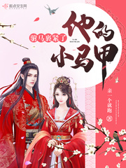 我和神医娇妻的重生日常