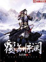 绝世萌宝要翻天叶楚月夜墨寒