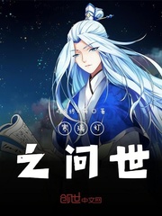 开局混沌剑体，打造不朽仙族